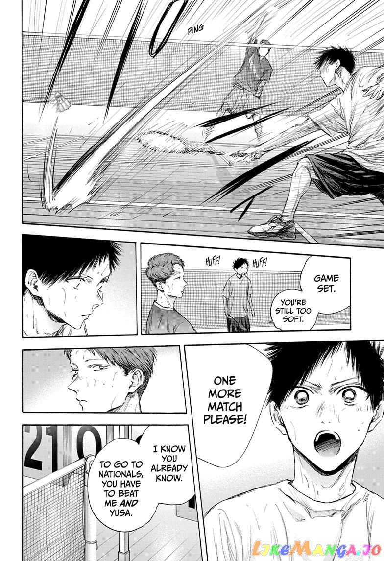 Blue Box, Chapter 114 image 08